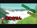 絵を描くのだ【387日目】