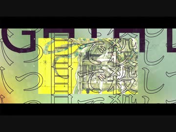 OTIKA - 八つ目の命 feat. 初音ミク