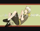 【UTAUカバー】ネコミミアーカイブ【唯月沫雪】