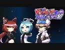 コラボ企画第2弾！ゲスト：ふふや＆わん皇【対談＆アルチキ対戦】