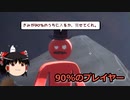 （ゆっくり実況）スプラランド　Part１０