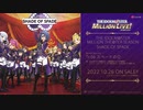 【アイドルマスター ミリオンライブ！】THE IDOLM@STER MILLION THE@TER SEASON SHADE OF SPADE 試聴動画