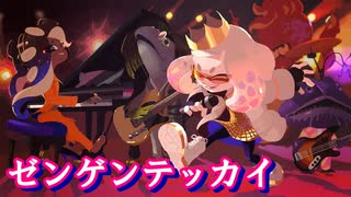 【スプラトゥーン３ BGM】テンタクルズの新曲まとめ【ビジー・バケーション feat. テンタクルズ】