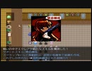 【理想郷を造る物語】ざくざくアクターズ実況 part301