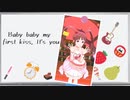 Baby, My First Kiss/松田亜利沙【ミリシタMAD】