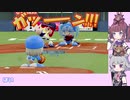 【パワプロ2022マイライフ】(#014)緊急登板！りっかちゃん！【CeVIO AI実況動画】