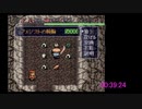 フェイ ワナ師5139