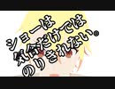 【MMD】プロジェクトセ会