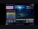 Ebimayo - Firefly City 0.95 J6 A | えびまよ- ほたる市 0.95 J6 A