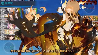 【艦これ】あかり提督 2022夏イベントE5を割る