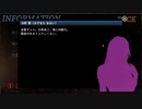 【フルボイス実況という名のﾂｯｺﾐ】絶対零夜ノ殺人 Part2（※ネタバレあります。ご注意を）【にわか乙の定時放送】