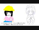 不眠症が ゆるふわ樹海ガール 歌ってみた