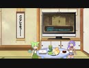 九州そらの魔界戦記ディスガイアRefine part11