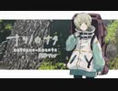 【ナツノカナタ】おばあちゃん何者？【実況プレイ】Part45