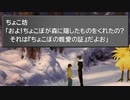 【シリーズ実況】FF準初心者がFINAL FANTASY Ⅷを初見で楽しむ　part46.8
