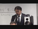 コロナワクチン被害者の会！緊急記者会見～集団訴訟へ～