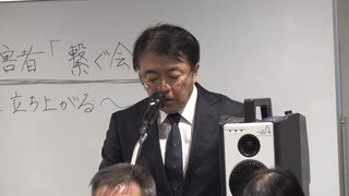 コロナワクチン被害者の会！緊急記者会見～集団訴訟へ～