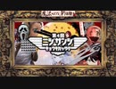 第四回にじさんじ狂気合作