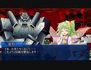 幻想入りオリキャラドリームマッチ　幕間