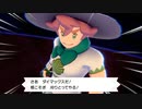 【ポケモンソード】プレイ動画15【急にさみいね】