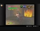 ゼルダの伝説　時のオカリナ＃76