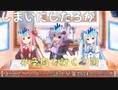 【SeirenVoice】あかりをどうにかしろ回【まるで人間のように話す琴葉姉妹のラジオ】