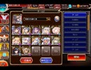 千年戦争アイギス 大討伐：砂漠に眠る財宝 神級EX【752体×6体撃破放置×レオラオート】
