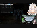 2022.10.20 【ゆかりねっと】ろぼっとのげーむ【MechWarriorOnline】 #143-1