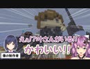 【Minecraft】叶宅付近に出来ていた叶＆ロト像を発見して興奮する桜凛月【にじさんじ切り抜き】
