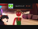 （ゆっくり実況）スプラランド　Part１３