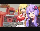 【TF玩具簡易解説】ゆかりさんたちと王の話①【カーロボット：ビルドサイクロン】