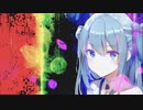 選択肢ミスった人生を呪いたい feat 初音ミク 【ボカロオリジナル曲】