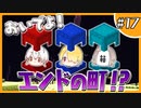 【はるさめ実況】みんなおいでよ！エンドシティ　翼をください！！！【#minecraft】 #17