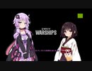 THのポンコツ海戦記R4　part10