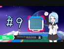 ひとくちFallGuys  #9 【CoeFont実況】