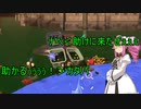 【Splatoon3】四国めたんのサーモンラン備忘録03【VOICEVOX実況】