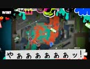 【スプラ3】初心者だけどウデマエＳを目指したい実況#7 [後編]