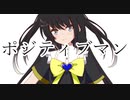 行き場のない会話たち　#21