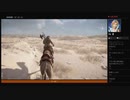 ⌘プレイアーカイブ⌘ ASSASSIN'S CREED: ORIGINS その134
