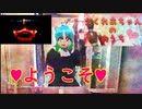 『えくれあちゃんのおうち』へようこそ☆♡♡♡