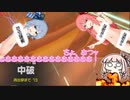 【ガンエボ】スーパーナパームを使いまーーーす！（ガンダム）【琴葉姉妹実況プレイ】