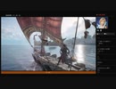 ⌘プレイアーカイブ⌘ ASSASSIN'S CREED: ORIGINS その136