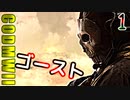 Call of Duty Modern Warfare II　ゆっくり実況プレイ　01