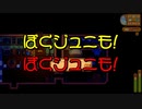 【Stardew Valley#71】亡き祖父の意思（ハーレム）を継ぐ者たち【雑談実況】