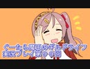 みんなとダンジョン探索【ぐーたら魔王のギルドライフ】実況プレイ第９９回
