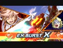 レオスと学ぶEXVS2XB　.補習78