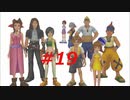 【ソラ編END】【パチクル】失う恐怖と立ち向かう物語【COM】【プラウド】＃19