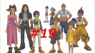 【ソラ編END】【パチクル】失う恐怖と立ち向かう物語【COM】【プラウド】＃19