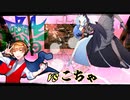 【Battle in Highest】To Be A Hero　第12話「正義のゆくえ」【ポケモン剣盾】
