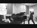 【ピアノ】ゲッダン踊りたかった